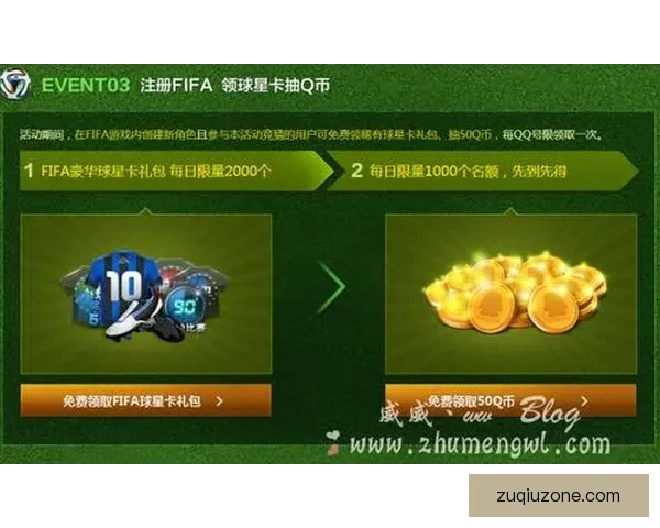 世界杯竞猜红包大放送参与赢大奖助力您的足球热情