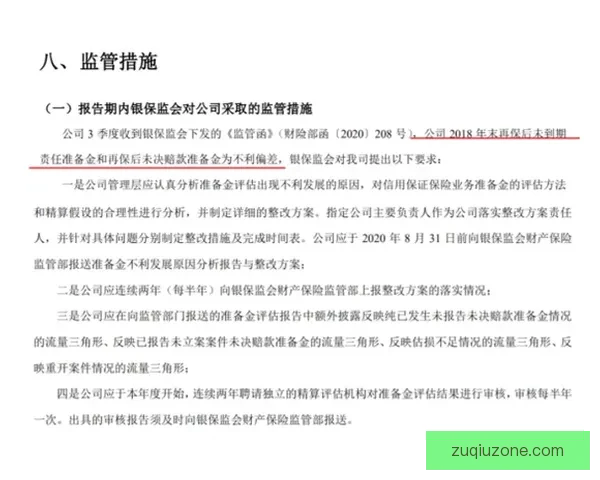 迪巴拉拟降薪加盟新合同 年薪从八百万欧骤降至二百五十万